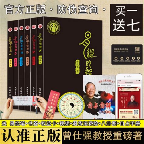 易經書籍推薦|学习《易经》适合参考哪些书？